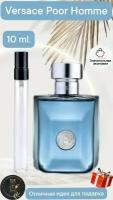 Versace Pour Homme - туалетная вода для мужчин спрей 10 ml, AromaFox