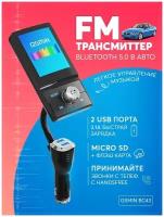 FM трансмиттер модулятор Bluetooth Handsfree GSMIN BC43 (Быстрая зарядка QC 3.0 + USB, Micro SD, BT 5.0, AUX порт) громкая связь в авто (Черный)