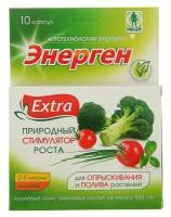 Стимулятор роста Green Belt, "Энерген Экстра", упаковка 10 капсул для полива