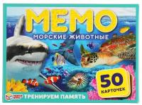 Карточная игра "Мемо. Морские животные" Умные игры