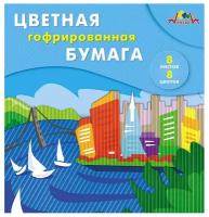 Бумага гофрированная цветная 20х20 8л 8цв, С1792