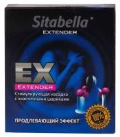 Насадка стимулирующая Sitabella Extend продлевающий эффект, овок