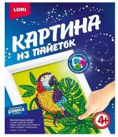 Картина из пайеток Попугай