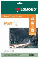 Lomond Фотобумага для струйной печати А4 LOMOND, 102004, 130 г/м², 100 листов, двусторонняя, матовая