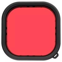 Красный фильтр Telesin для GoPro HERO9 на бокс, GP-FLT-905
