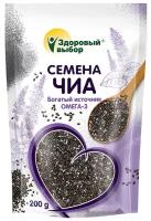 Здоровый выбор семена ЧИА, 200 г