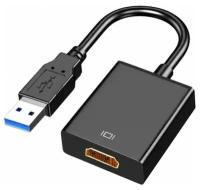 Адаптер USB 3.0 в HDMI Ks-is KS-488