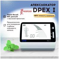 Апекслокатор электронно-цифровой Woodpecker DPEX I серии DTE повышенной точности