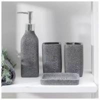 Набор аксессуаров для ванной комнаты "Гранит", 4 предмета (дозатор 350 мл, мыльница, 2 стакана), цвет серый (1 шт.)