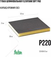 Губка шлифовальная Flexifoam Soft Pad 120х98х13мм P220