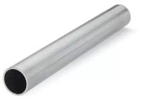 Труба круглая алюминиевая АД31Т диаметр 50 мм. стенка 2 мм. длина 1250 мм. ( 125 см ) Трубка Алюминий