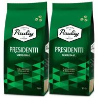 Кофе в зёрнах Paulig Presidentti Original 250 г, набор из 2 шт