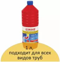 Средство для прочистки канализационных труб 1 л трубочист (тип крот), LAIMA PROFESSIONAL, 605377