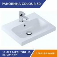 Раковина Cersanit Colour S-UM-COL50/1-w