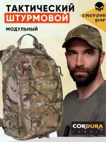 Рюкзак EmersonGear Assault Pack тактический штурмовой военный рюкзак и молодёжный для города зеленый