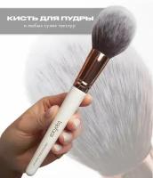 Topface Кисть для макияжа F01 "Powder Brush" для пудры и любых сухих текстур PT901