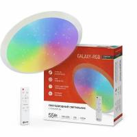 Светильник светодиодный COMFORT GALAXY-RGB 55Вт 230В 3000-6500К 4400лм 450х70мм с пультом ДУ IN HOME 4690612044606