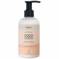 Ультраувлажняющий лосьон для тела COOCHY Ultra Silky Body Lotion манго, кокос 136 мл