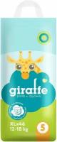 Трусики-подгузники Lovular Giraffe XL 12-18кг 46шт х2шт