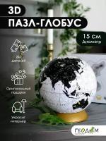 3D Пазл-глобус. Мир физический. Интерьерный