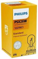 Лампа автомобильная галогенная Philips Standard 12278C1 PSX26W 12V 26W PG18.5d-1 3000K 1 шт