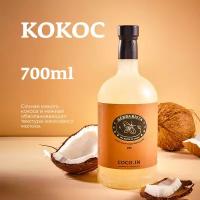 Сироп для кофе и коктейлей, десертов и выпечки Herbarista, Кокос Coco.In, 700 мл