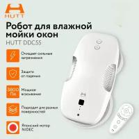 Робот для мойки окон HUTT DDC55, белый