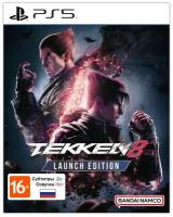 Игра TEKKEN 8. Издание первого дня (PlayStation 5, Русские субтитры)