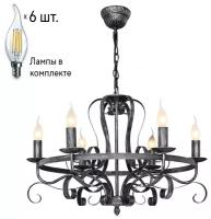 Люстра с лампочками F-Promo Palermo 2162-6P+Lamps387045