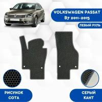 Передние Ева коврики для Volkswagen Passat B7 2011-2015 Левый Руль / Эва коврики в салон для Фольцваген Пассат Б7 2011-2015 Левый Руль