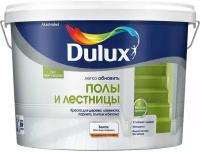 DULUX легко обновить полы И лестницы краска грунт для пола полуглянцевая, база BW (9л)