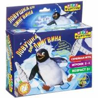 Фортуна Настольная семейная игра " ловушка для пингвина мини-игра" Ф93553
