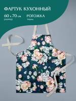 Фартук рогожка 60х70 "Mia Cara" рис 30533-1 Ophelie