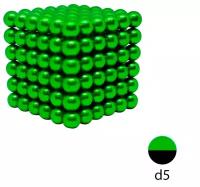 Неокуб зеленый 5 мм. (216 шариков)