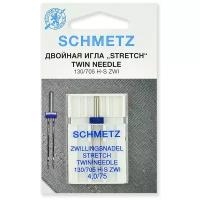 Иглы стрейч двойные Schmetz 130/705H-S ZWI № 75/4.0, уп.1 игла