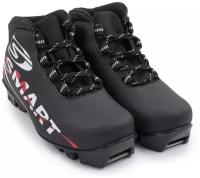 Лыжные ботинки SPINE NNN Smart (357) (черный) (45)