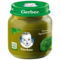 Пюре GERBER Брокколи, 130г