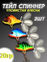 Тейл- спиннер Columbia Fishing Tackle 20гр, блесна для рыбалки, блесна вращающаяся, приманка на голавль язь окунь щука сом жерех судак