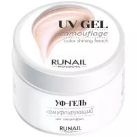 RUNAIL УФ-гель камуфлирующий, сияющий френч 30 г