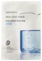 Тканевая маска для лица с гиалуроновой кислотой Innisfree Skin Clinic Mask Hyaluronic Acid /20 мл/гр