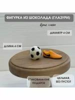 Фигурка из шоколадной глазури. Футбольный набор. Бутса и мяч