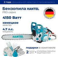 Бензопила HANTEL - 4150 Ватт Pro цепная бензиновая Хантел, Пила ручная садовая