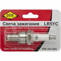 Свеча зажигания Практика DDE - LR5YC (Champion RN9YC, Bosch)GG950, DPG1101i, DPG1201i,&quot, Х LR5YC