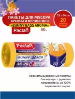 Paclan Bunny Bags Aroma Мешки для мусора с ручками ПНД желтый 35 л. 20 шт. в рулоне