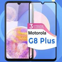 Комплект 3 шт. Защитное стекло на телефон Motorola G8 Plus / Противоударное олеофобное стекло для смартфона Моторола Джи 8 Плюс