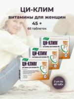 Ци-клим витамины для женщин 45+ 60 таблеток 3уп