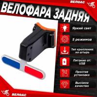 Фара велосипедная габарит USB "Полиция"