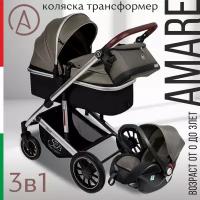 Коляска Sweet Baby Amare 3в1