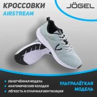 Кроссовки спортивные Jogel Airstream