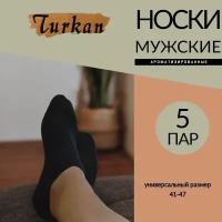 Носки мужские Turkan короткие / Носки мужские короткие / Носки Turkan черные / Носки мужские черные